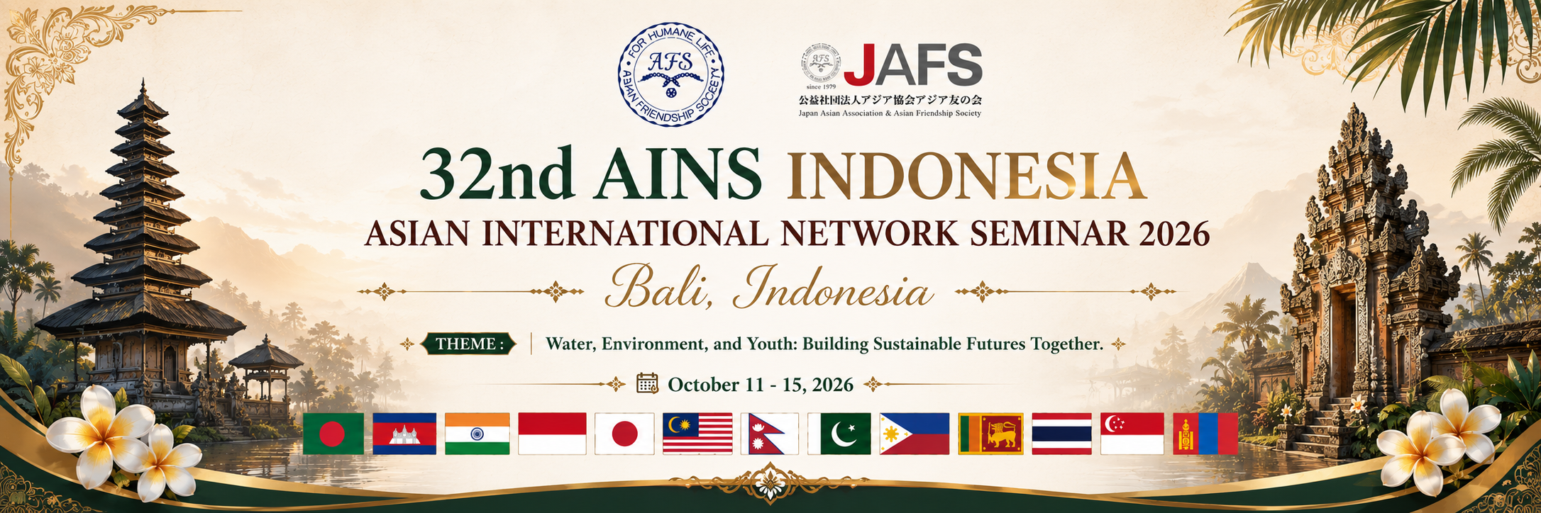 Upcoming Event